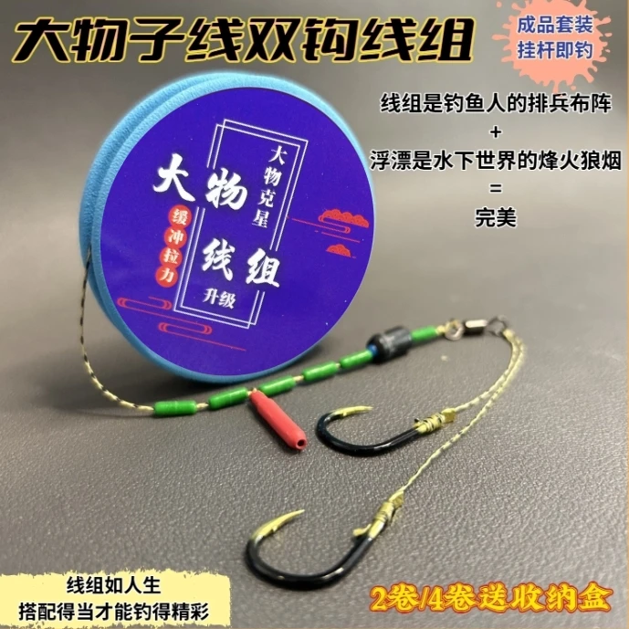 大物专用主线钓鱼套装PE鱼线大力马线组全套鱼线成品线组青鱼草