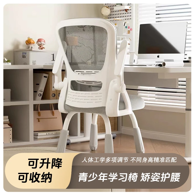 学习椅子久坐初高中小学生写作业专用椅舒适家用书桌写字儿童座椅