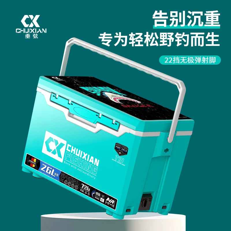 垂弦钓箱2025新款718全套可坐钓鱼箱多功能 超轻超硬包角配件26升