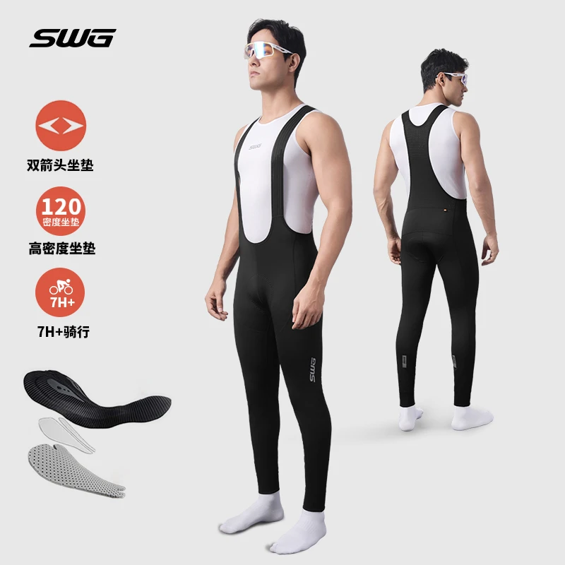 SWG铭胜骑行裤男秋冬双箭头加绒防风背带长裤（星途背带抓绒长裤）