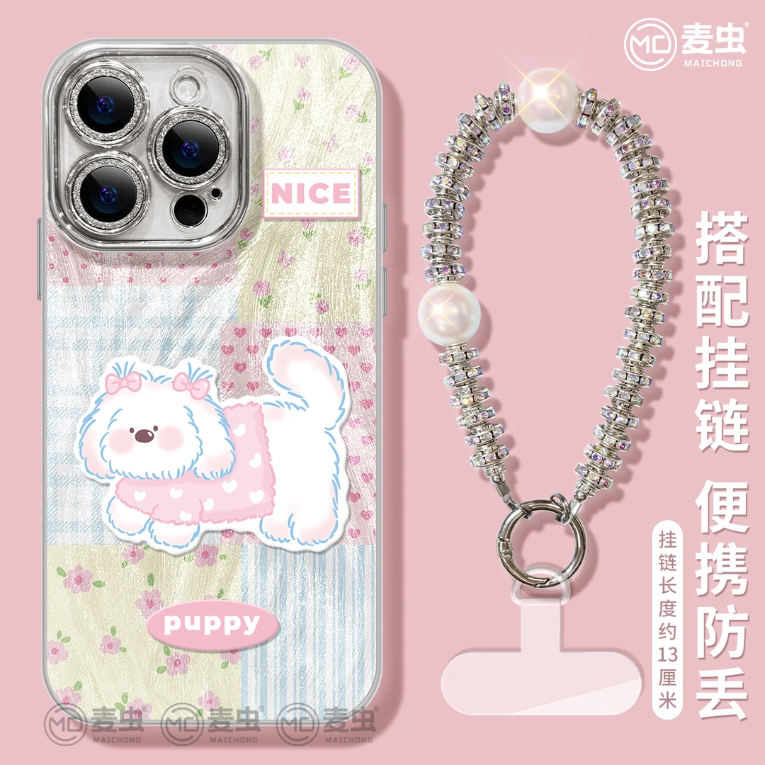 适用iPhone16pro华为mate70荣耀300手机壳vivos20红米k80小米15