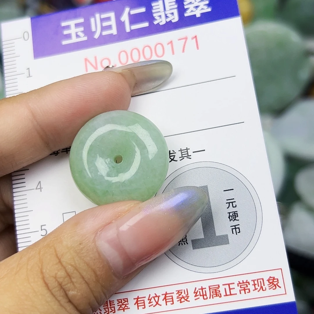 翡翠未镶嵌吊坠(不含链)111