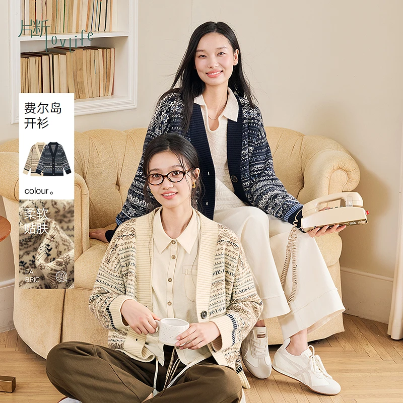 片断毛针织衫女2025冬季新款v领时尚简约慵懒风叠穿费尔岛开衫