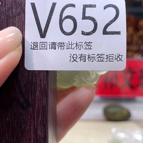 大叶紫檀（黑酸枝木类）652