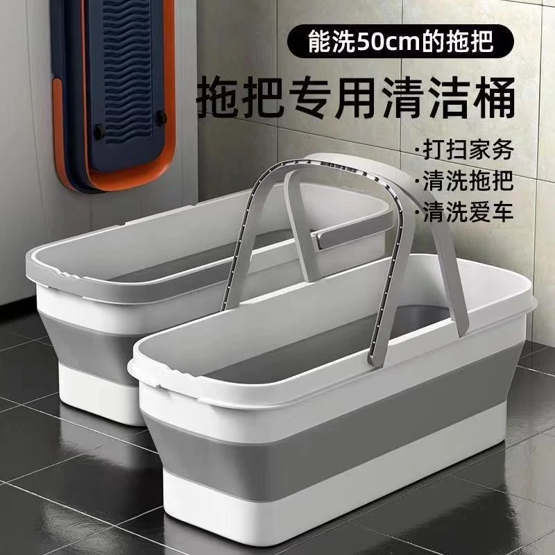 家用拖把桶长方形加厚折叠桶便携式多功能单桶储水桶拖地盆大容量