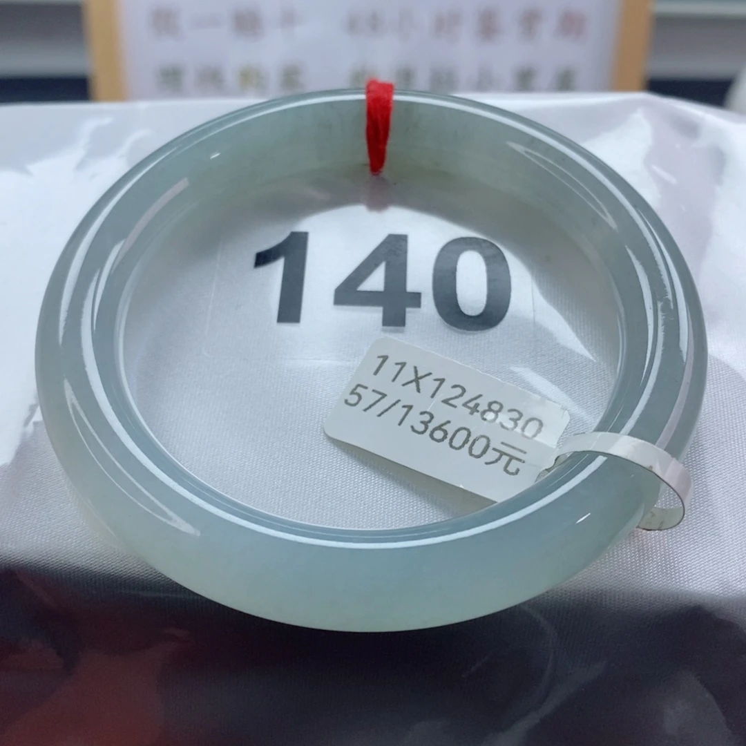 翡翠手镯未镶嵌天然A货翡翠手镯