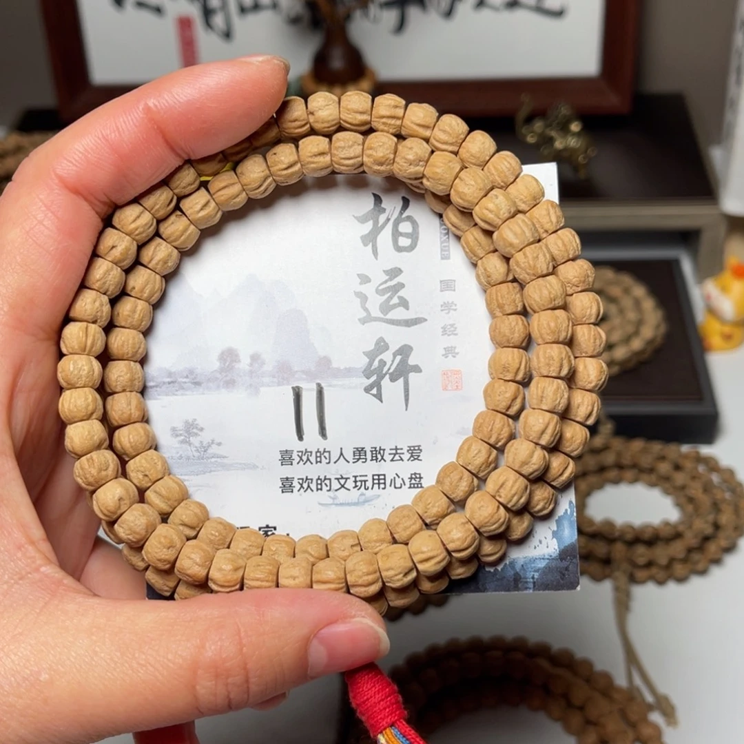 勿***我吊坠柏香籽/百香籽