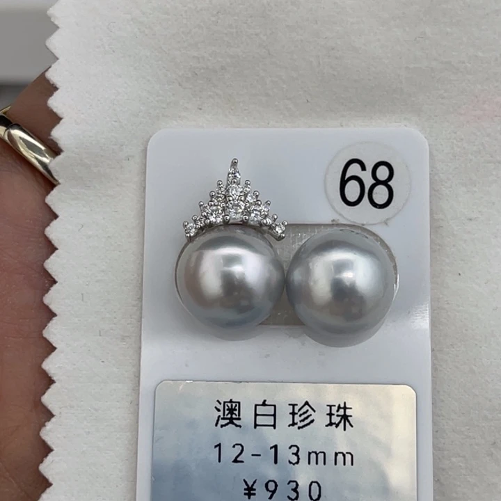 未镶嵌裸珠定制海水珍珠
