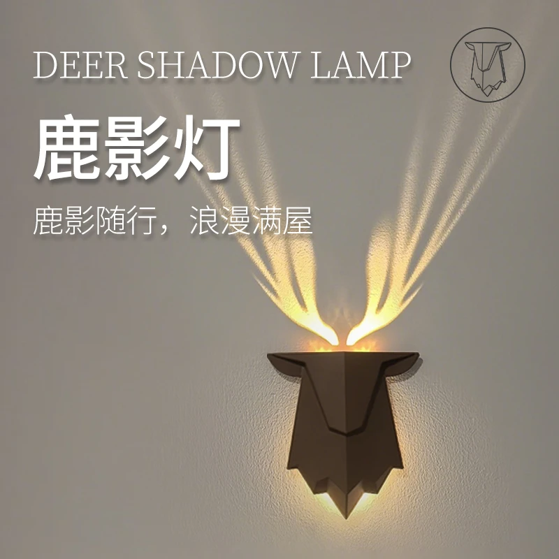 鹿角壁灯投影灯高级简约壁挂小夜灯充插两用客厅书房卧室装饰灯
