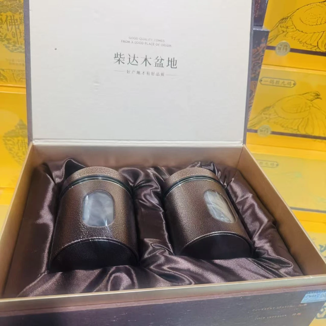【礼盒装】精品黑枸杞一箱两桶160g*2