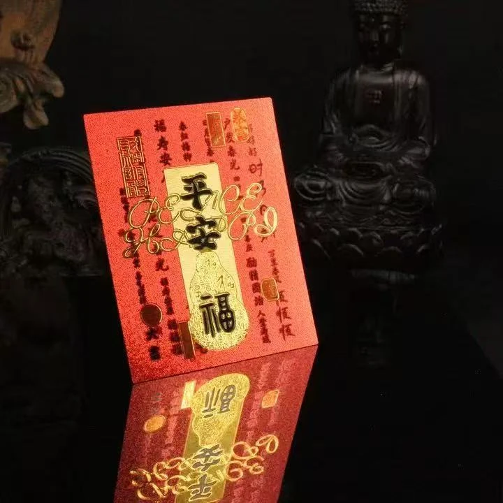 【福利】精品手机贴平安福礼物雷击百搭时尚最新款