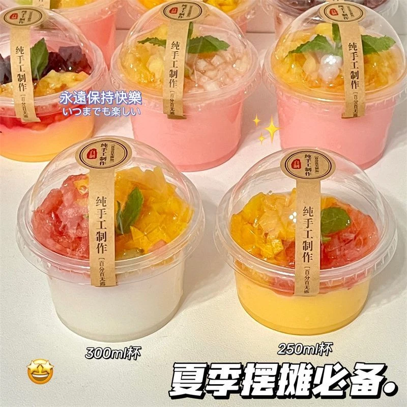 双皮奶专用杯布丁杯一次性加厚食品级塑料杯子食品级果冻碗甜品盒