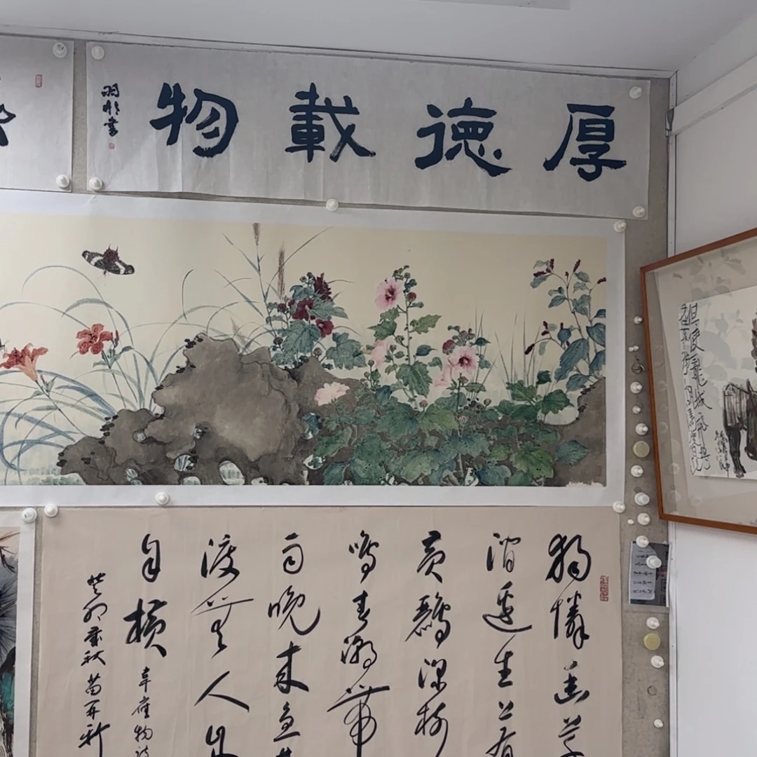 书法厚德载物 书法