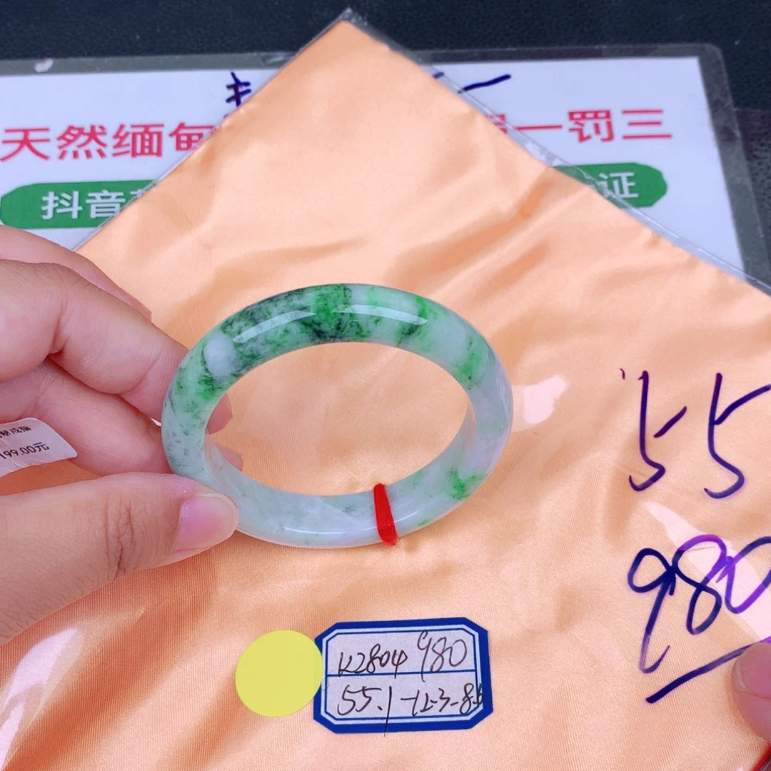 翡翠手镯未镶嵌缅甸翡翠
