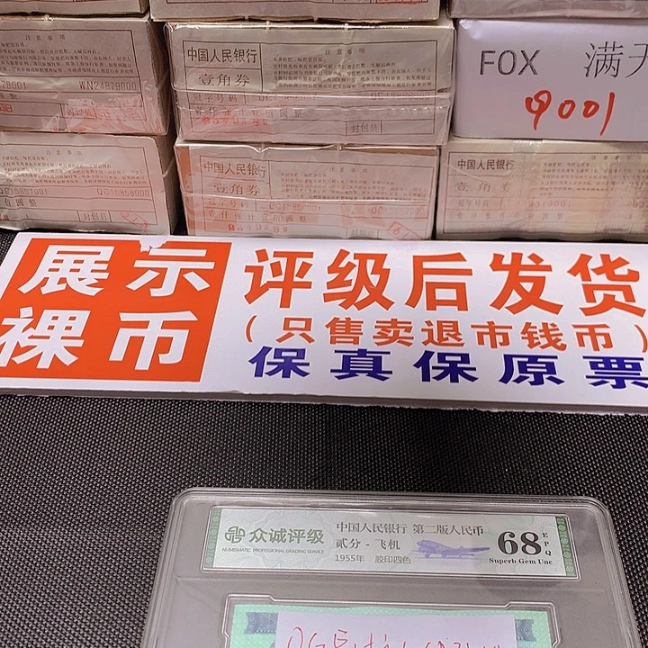 QG冠标十一组不挑号一组一组