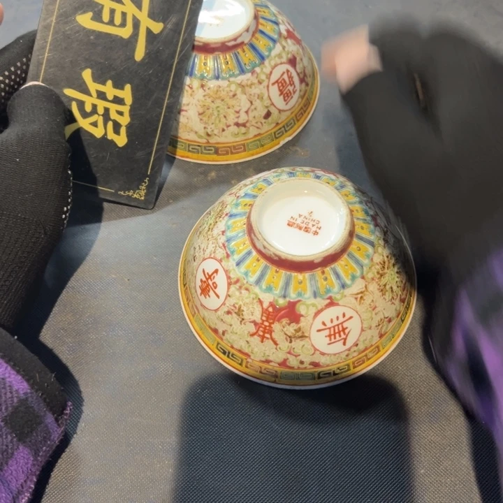 爱***钱瓷片拾六家的瓷器瓷器