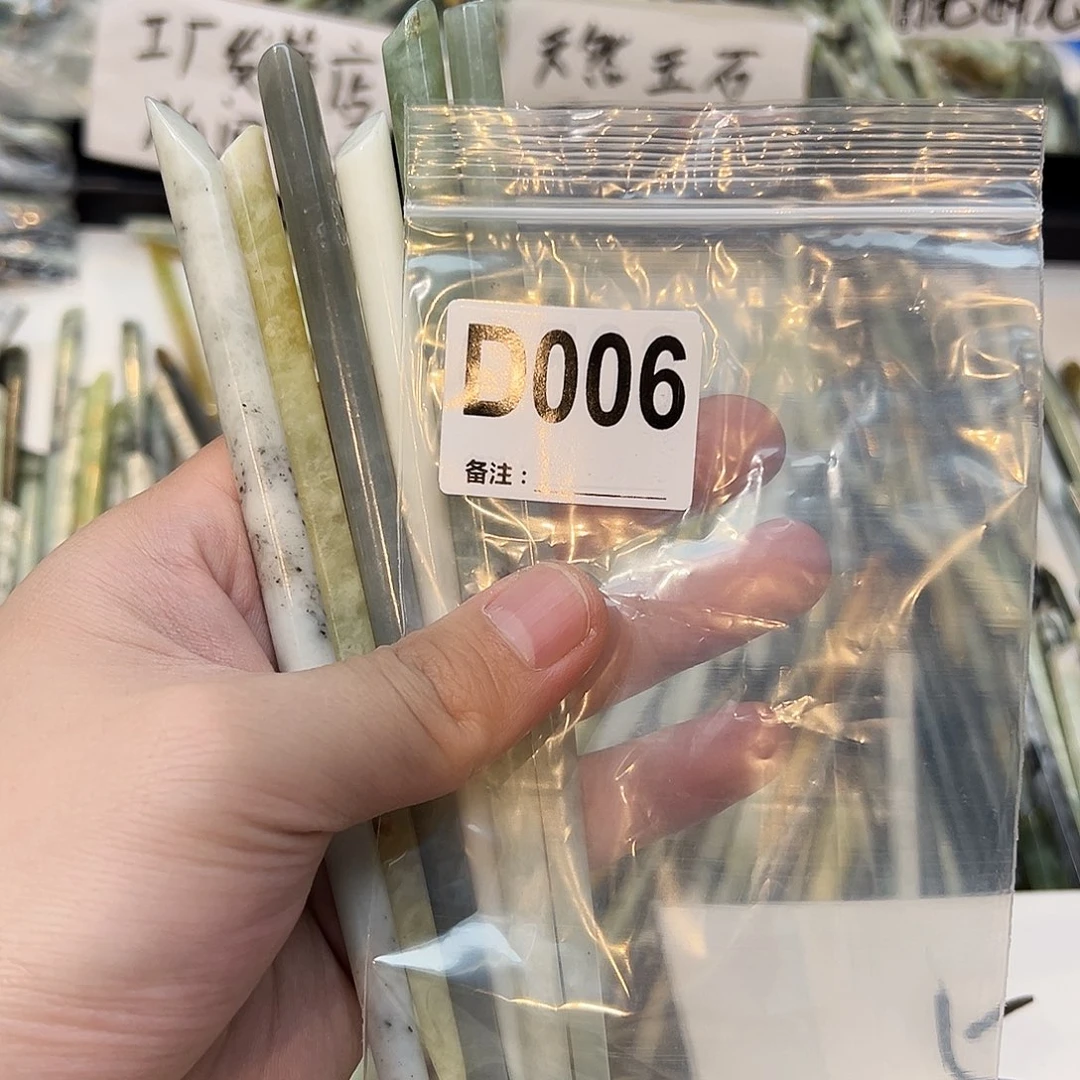 储***储未镶嵌蛇纹石玉发饰