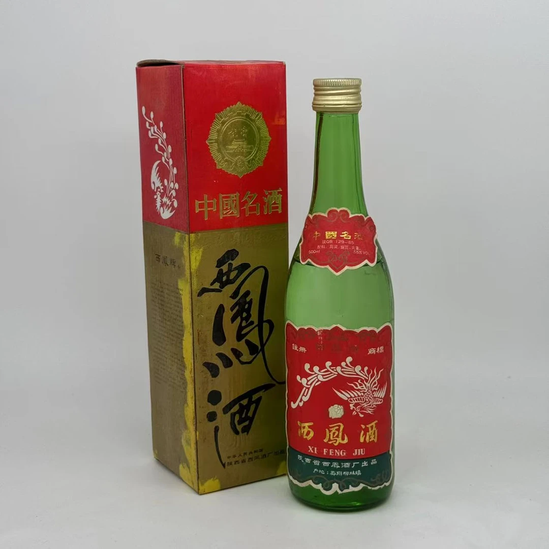 1990年西凤酒55度500ml-5107