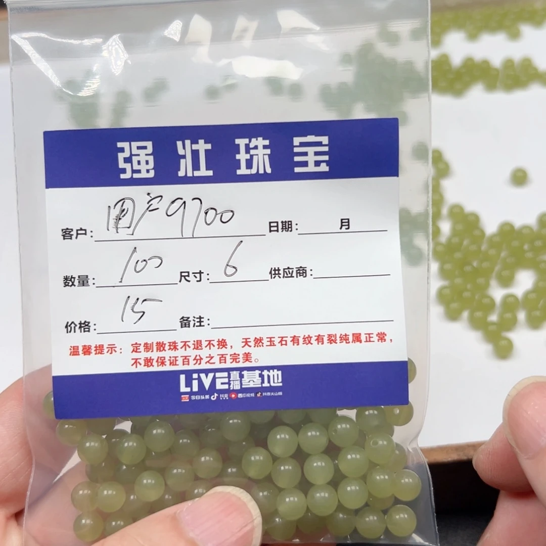 合金手链玛瑙/玉髓用****4