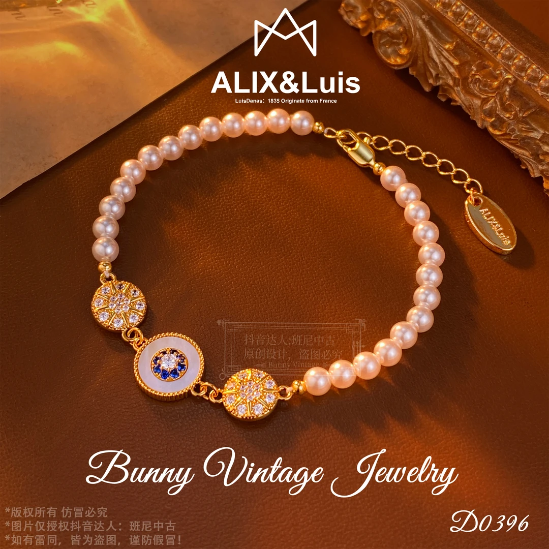 镀K金D0396法★【时光浪花】春ALIX Luis爱丽丝 手链
