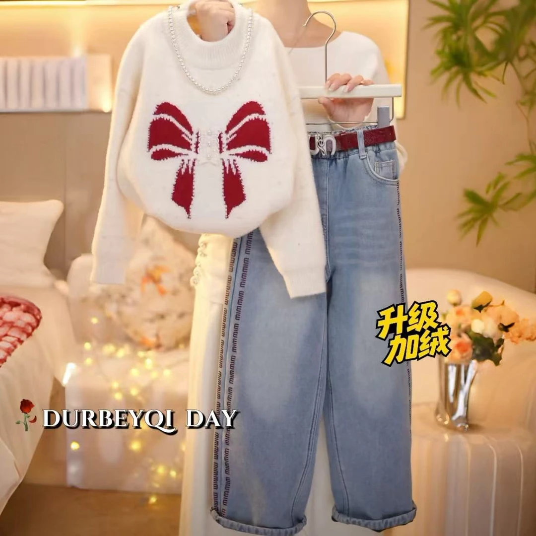 女童2025冬季新款蝴蝶结珍珠毛衣松紧腰加绒牛仔裤套装5914