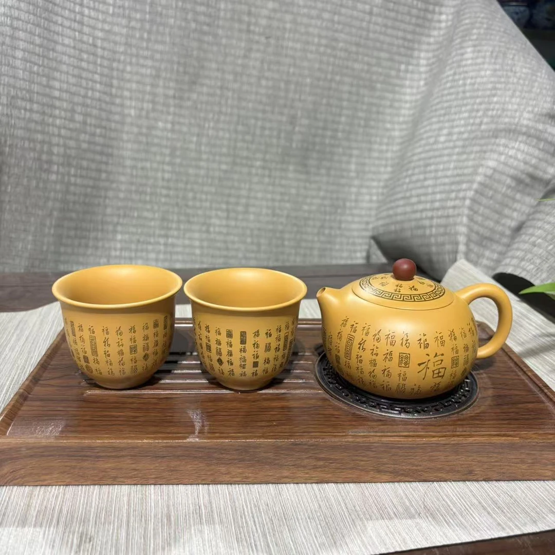 【中国邮政专属链接】黄金段泥一壶两杯加茶盘3588+2749