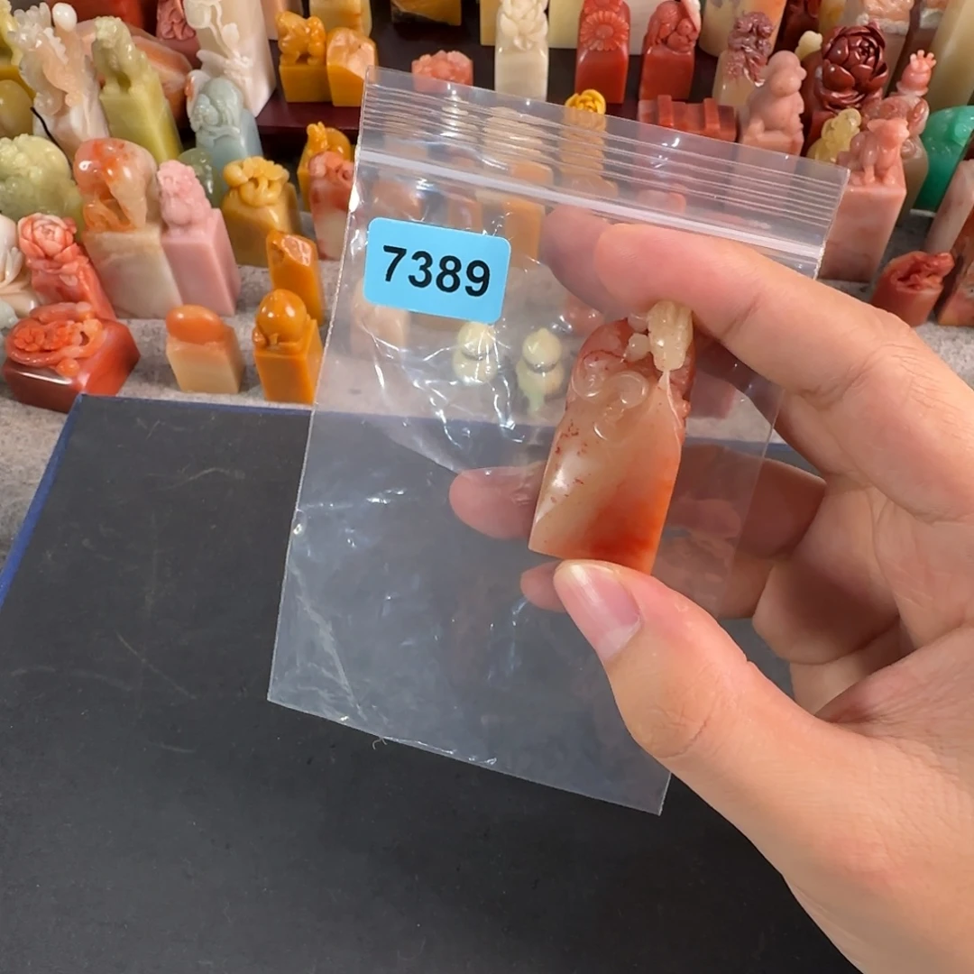 印石寿山石7389编号编号