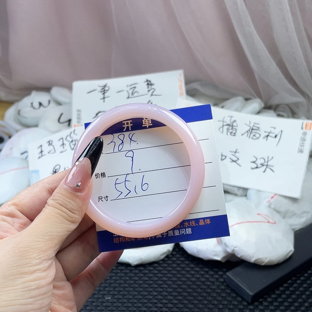 玛瑙/玉髓未镶嵌手镯384