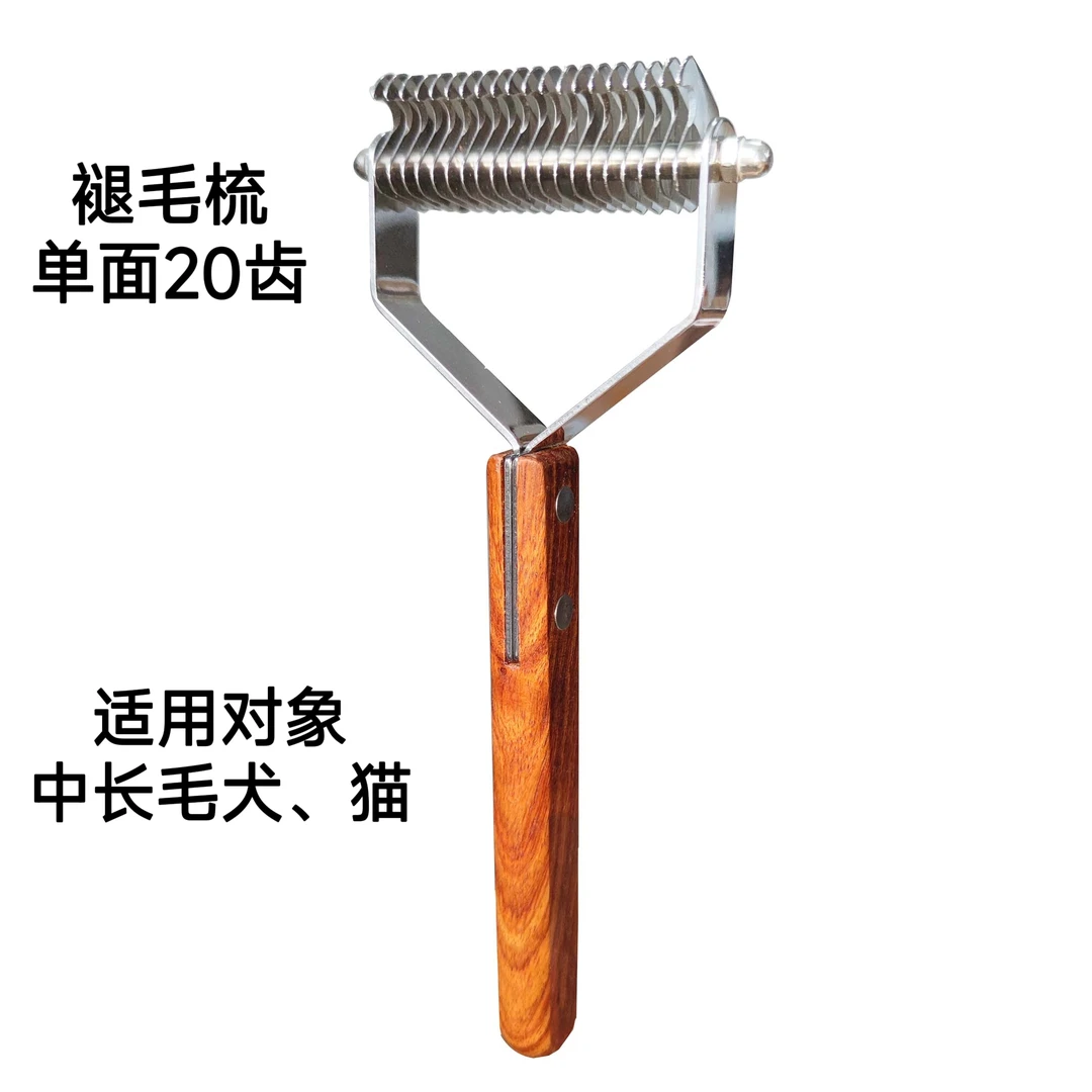 梳子猫祛毛梳子开结梳去浮毛底绒梳子大型犬猫狗梳子祛毛神器猫咪