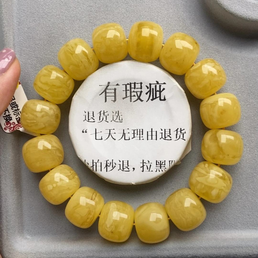 琥珀未镶嵌珠宝奇石158