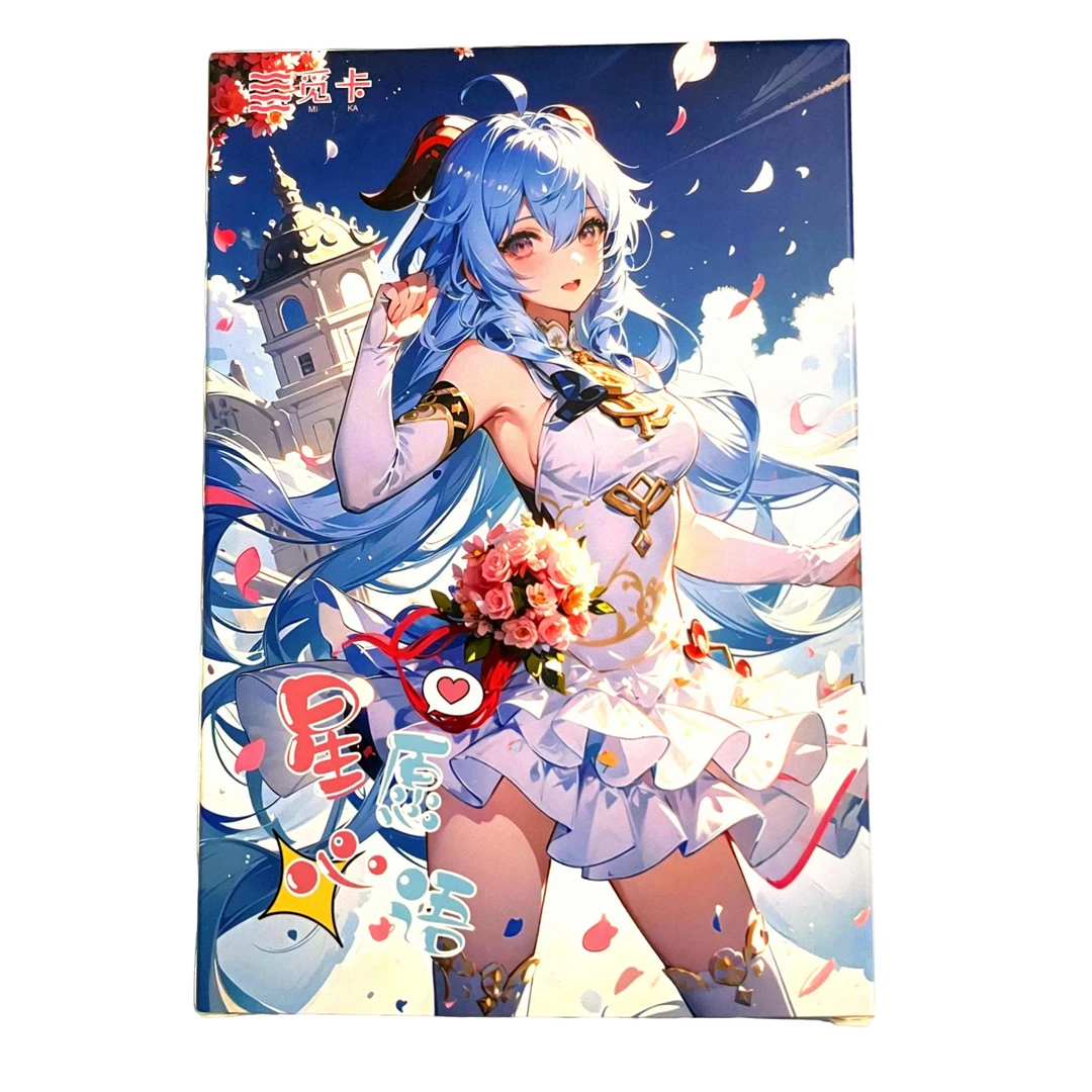 玖酱 觅卡《星愿心语》卡牌盲盒默认代拆！未成年禁止下单