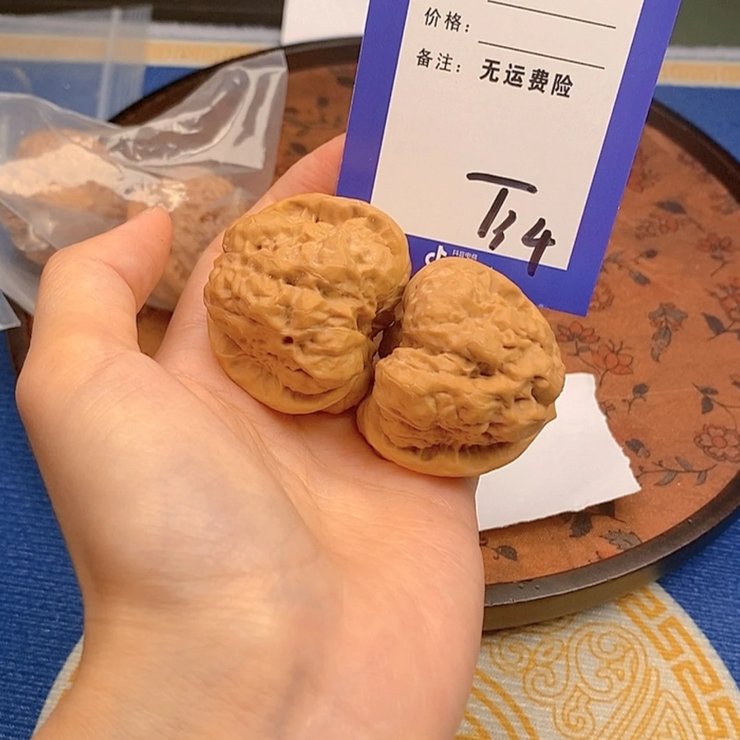 【闪购商品】文玩核桃把件米文玩核桃34