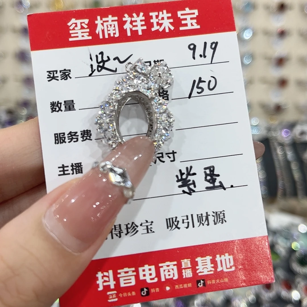 没***皮吊坠(不含链)银S925镶嵌紫晶