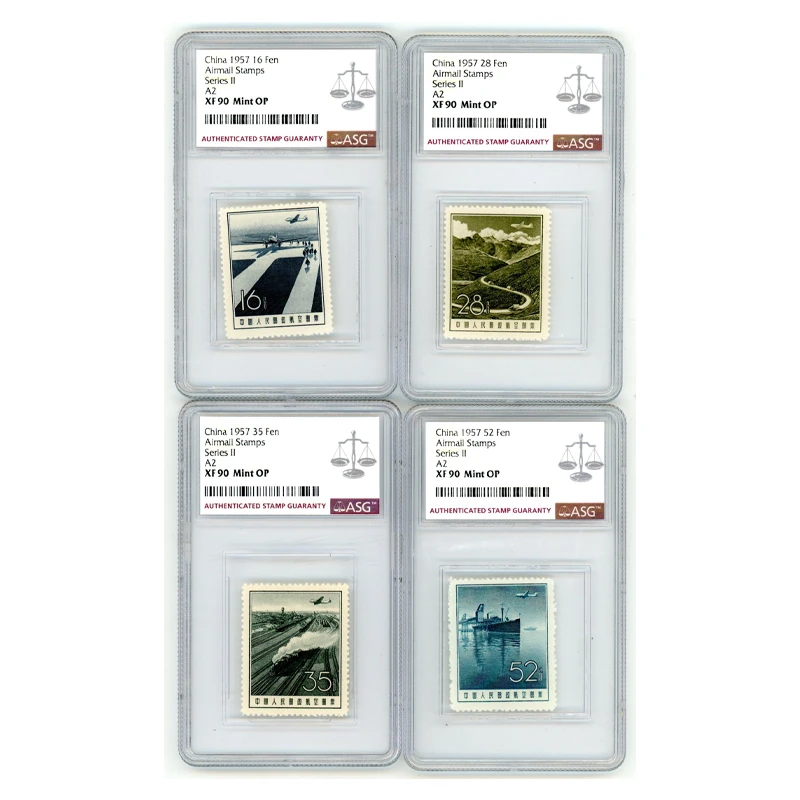 航2 航空邮票(第二组) ASG90 航空邮票 4枚 雕刻版
