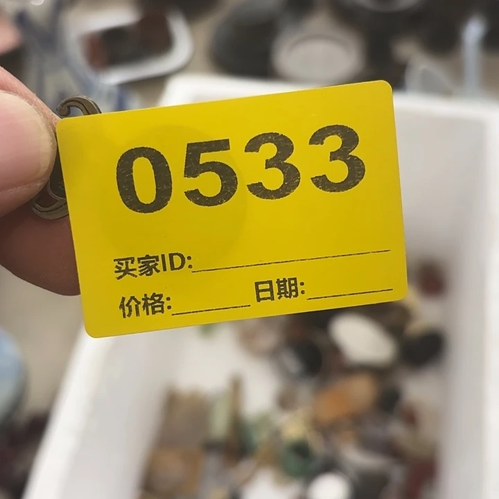 寧***н杂色豆（科檀/科特迪瓦檀木）