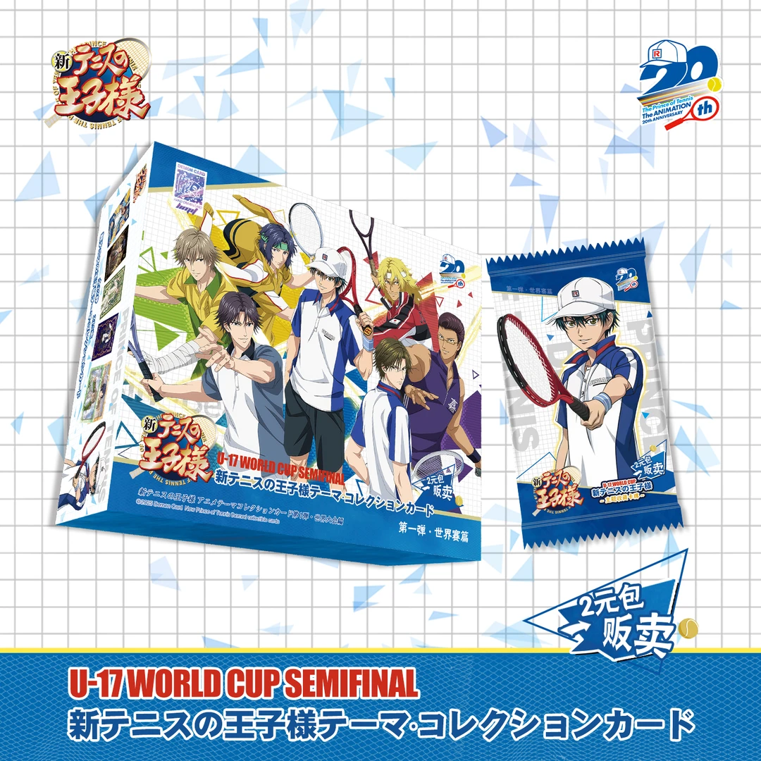 【玩法合集】魔卡新网球王子第一弹世界篇收藏卡牌默认代拆