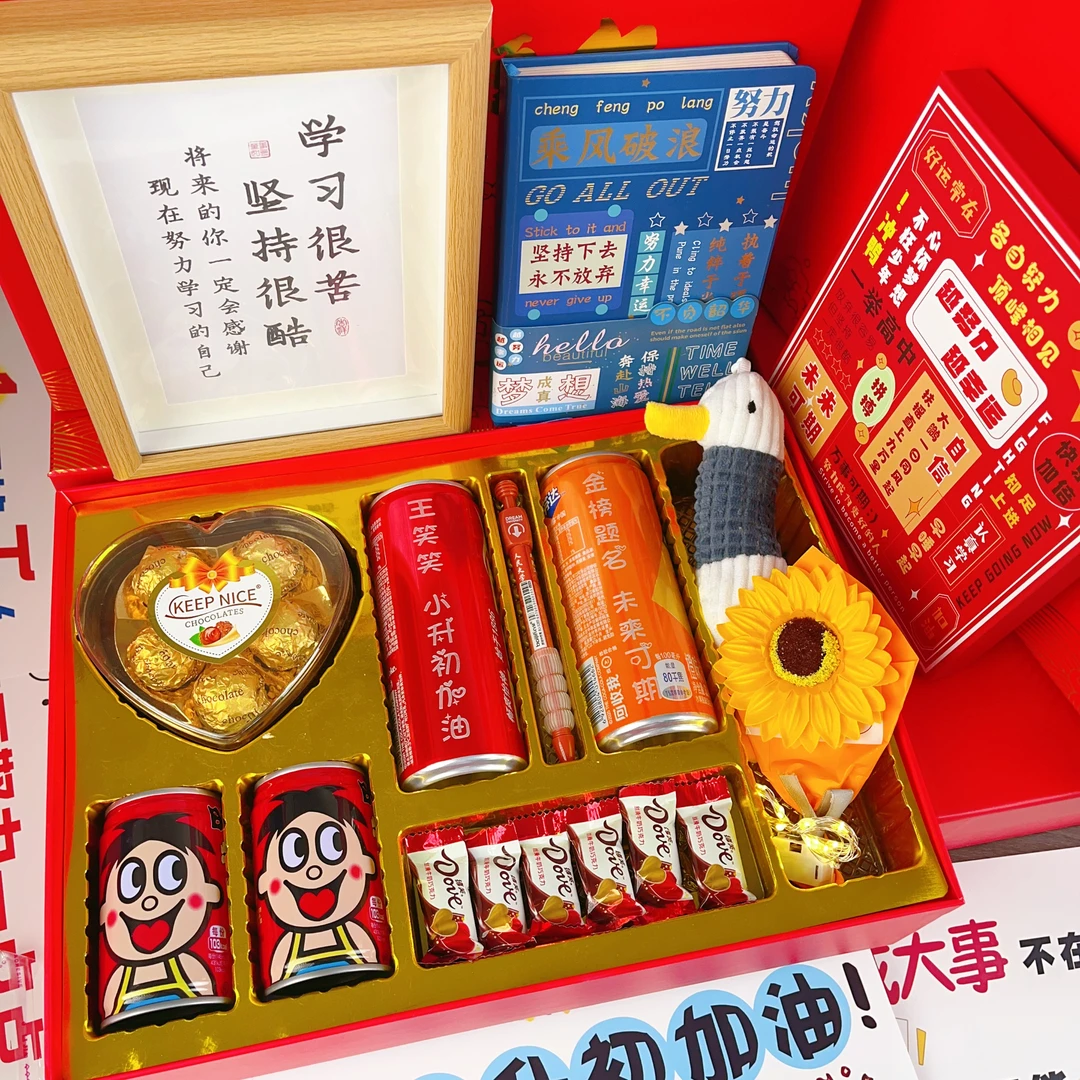 【小升初礼物】2025新款定制送学生孩子刻字加油仪式感激励考试盒