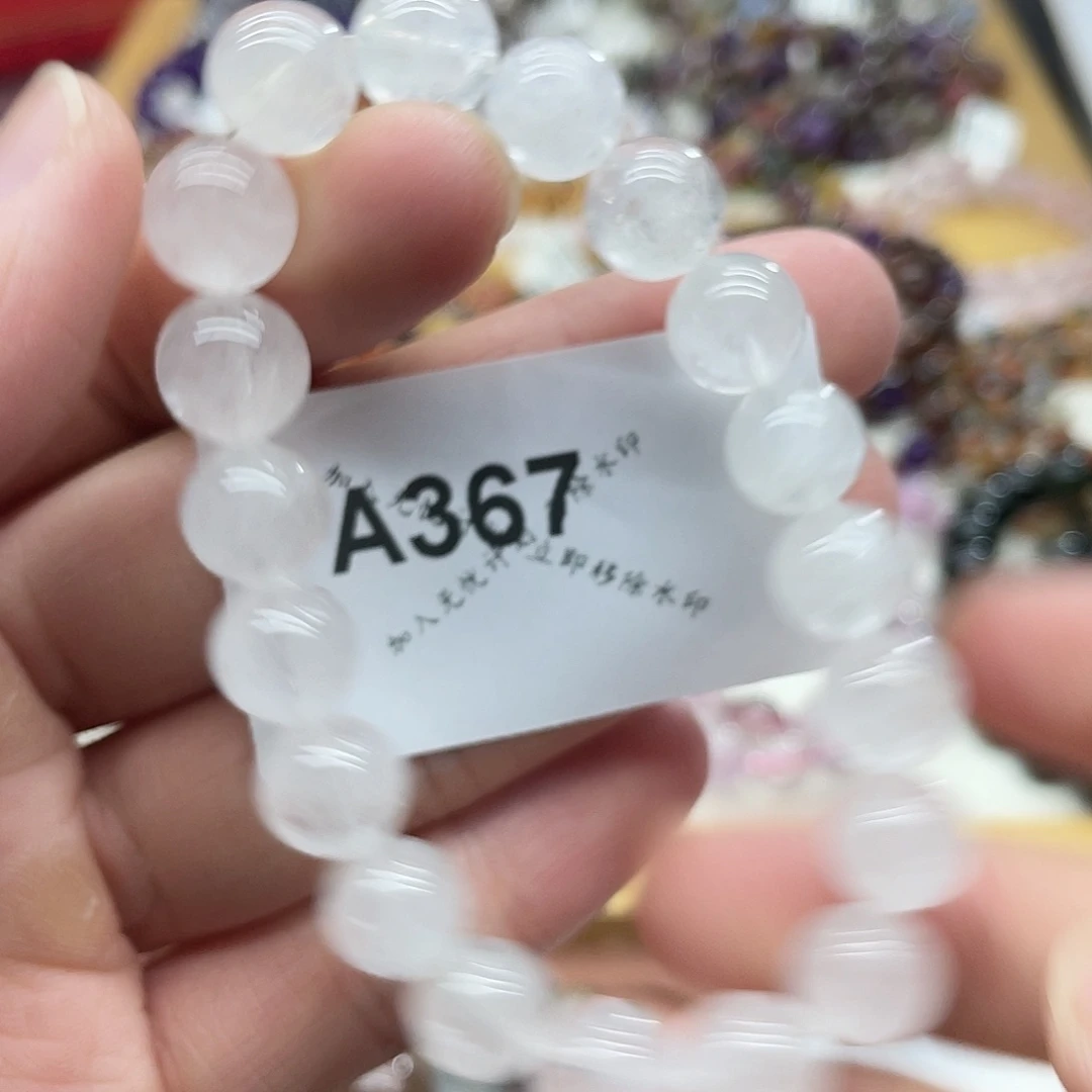 手链未镶嵌水晶天然