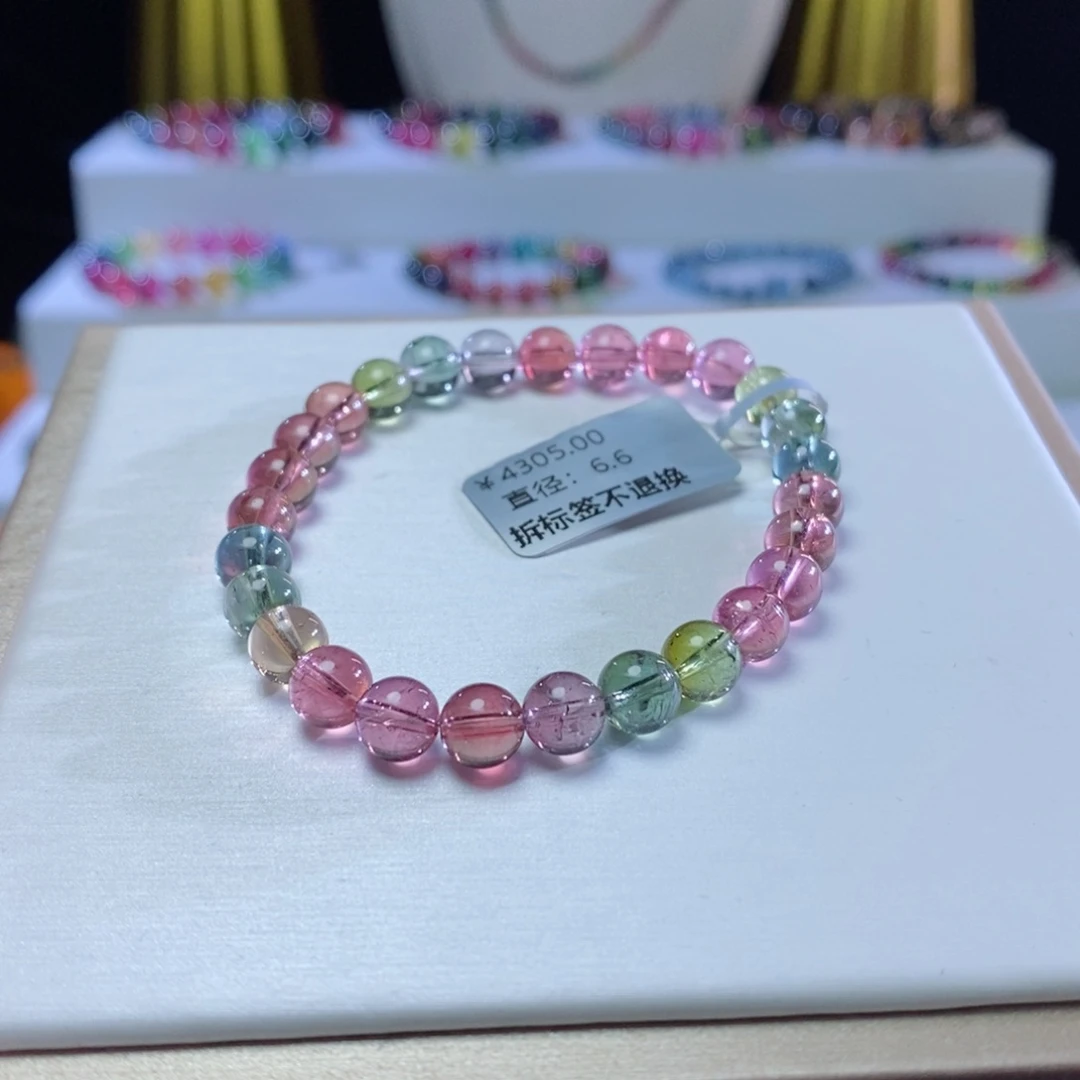 碧玺手链未镶嵌人鱼