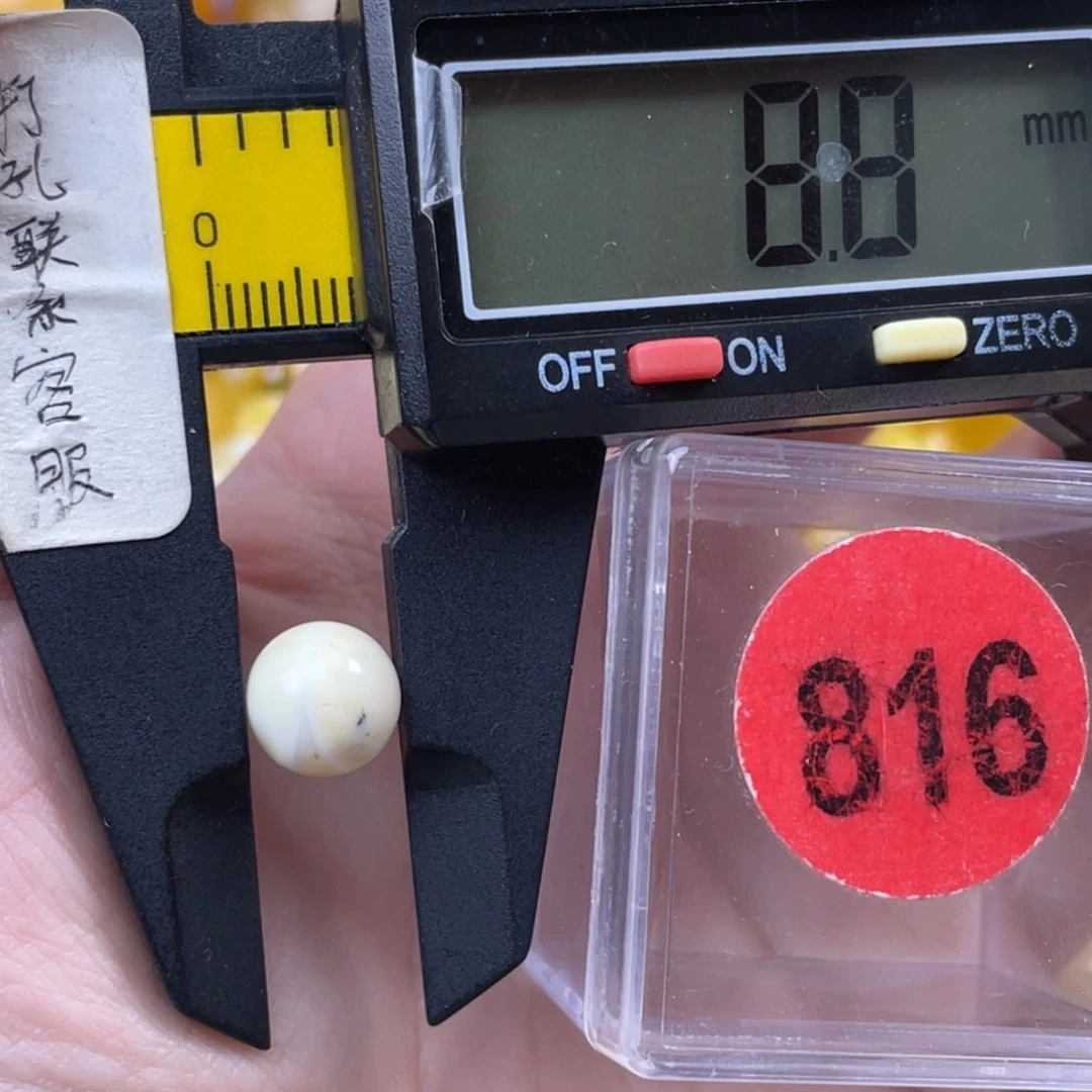 蜜蜡未镶嵌珠宝奇石