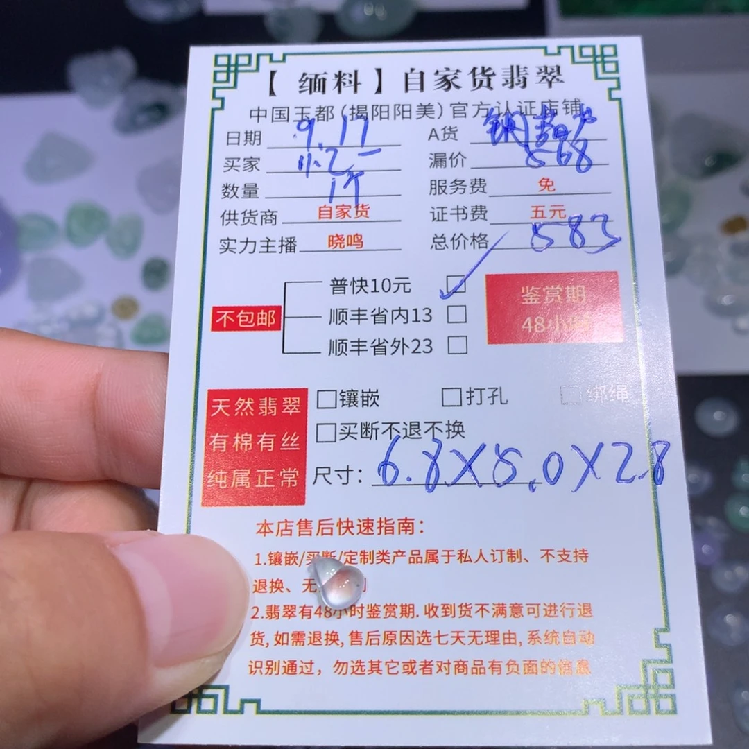 忆***一颈饰未镶嵌翡翠钢葫芦
