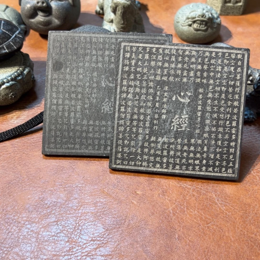 石材心经岩石杯垫摆件
