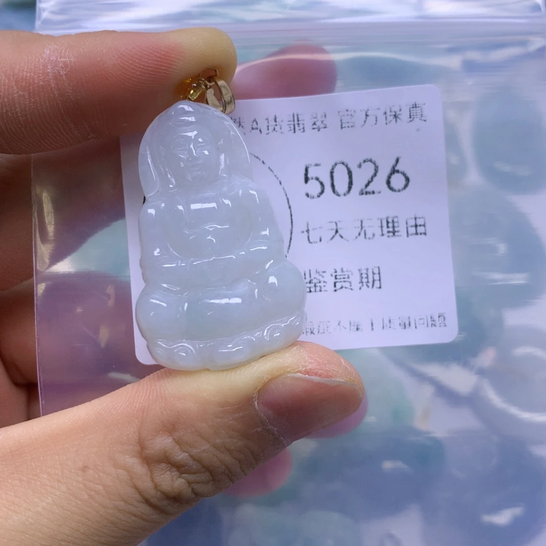 翡翠未镶嵌吊坠(不含链)翡翠