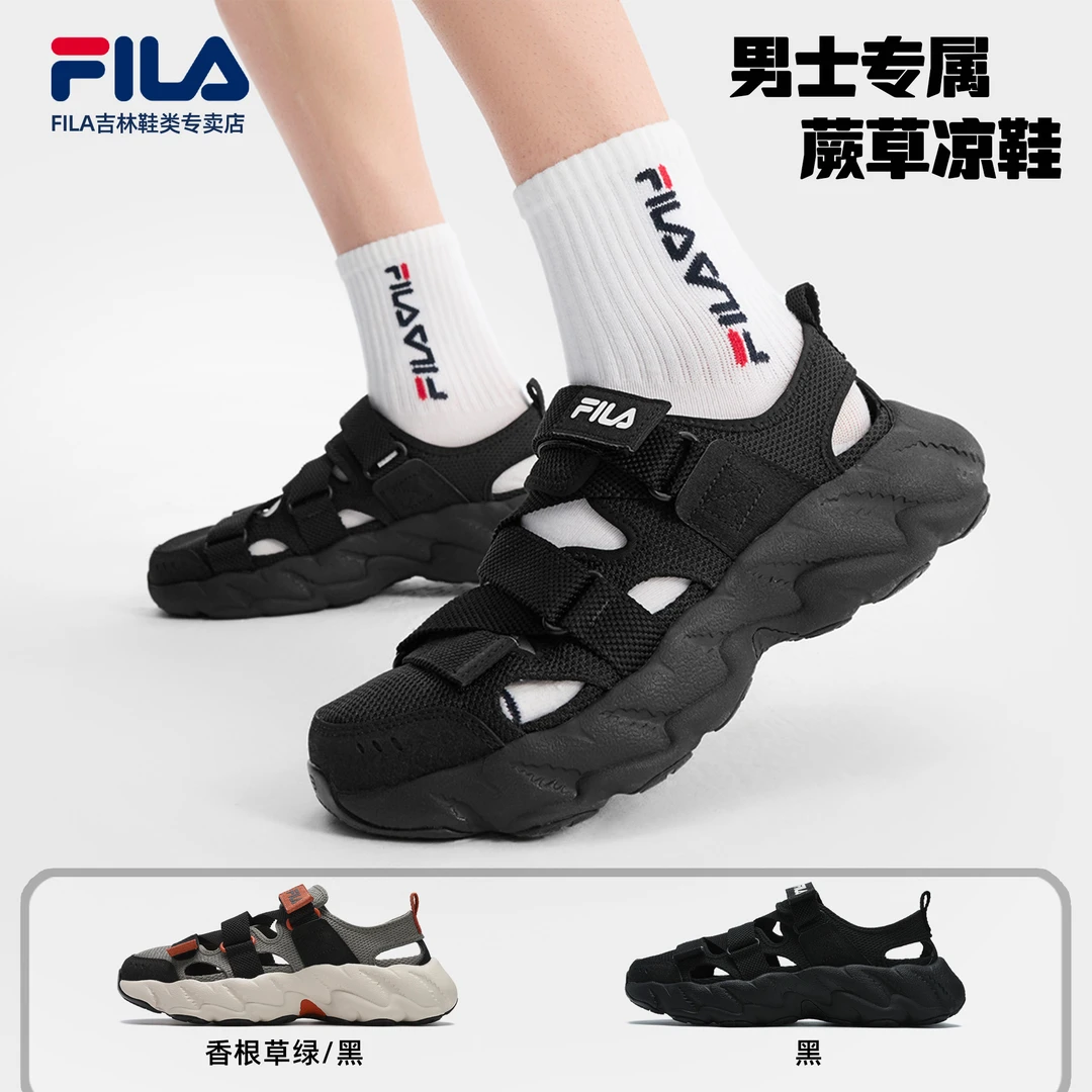 Fila/斐乐【蕨草凉鞋】男士夏季新款舒适软底运动凉拖鞋F12M522404F