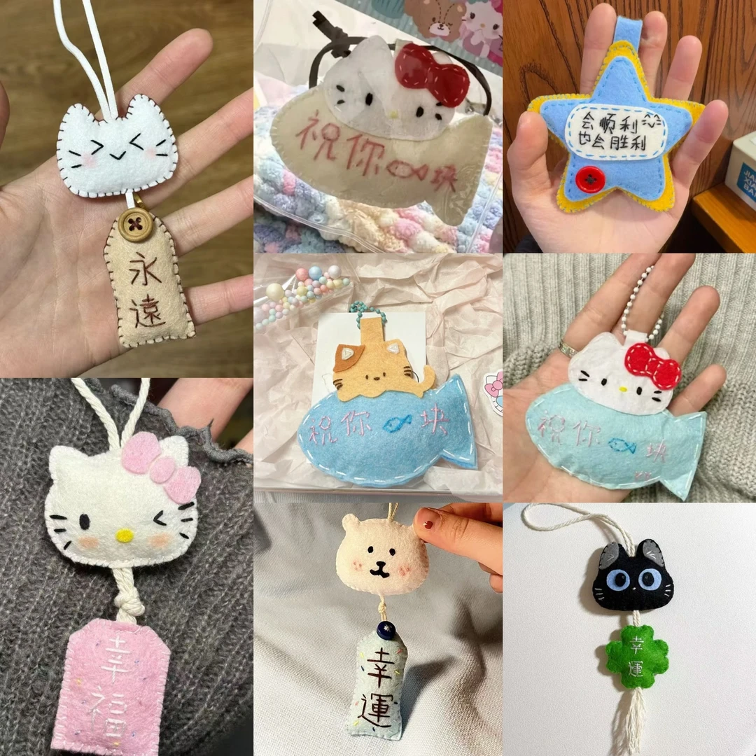 【利灵】kt轻松熊御守挂件祝你鱼块不织布手工材料包送闺蜜礼物