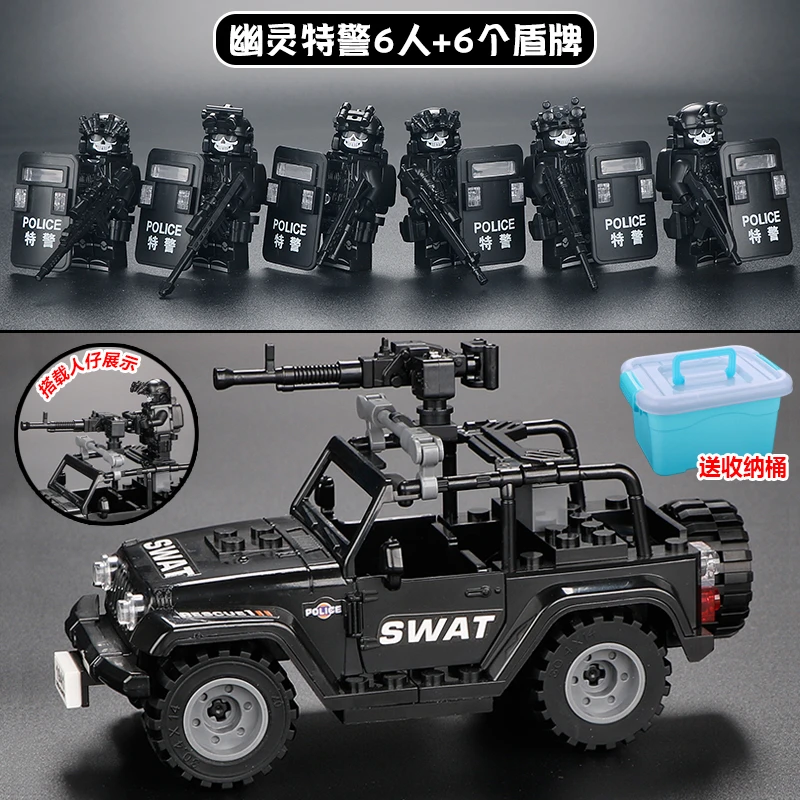 特警装甲悍马车积木人仔关节可动便宜军事中国特种兵拼装益智玩具