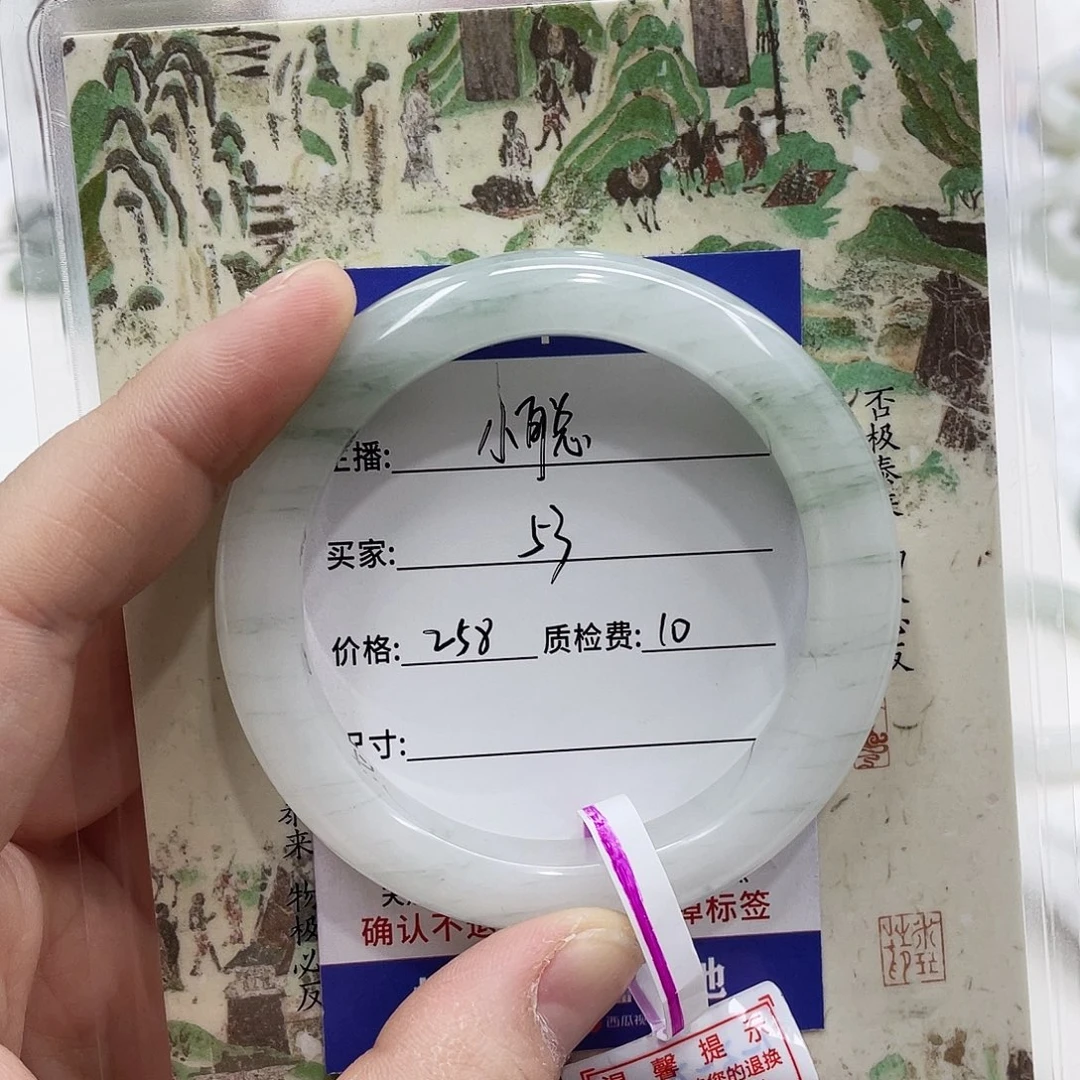石英质玉未镶嵌手镯