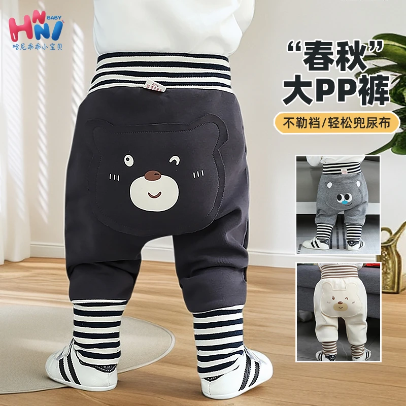 婴儿高腰护肚大pp裤子春秋外穿儿童宝宝休闲加绒秋冬男女宝屁屁裤