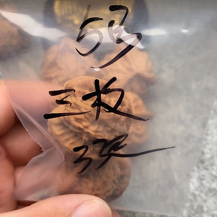 吊坠文玩核桃三棱