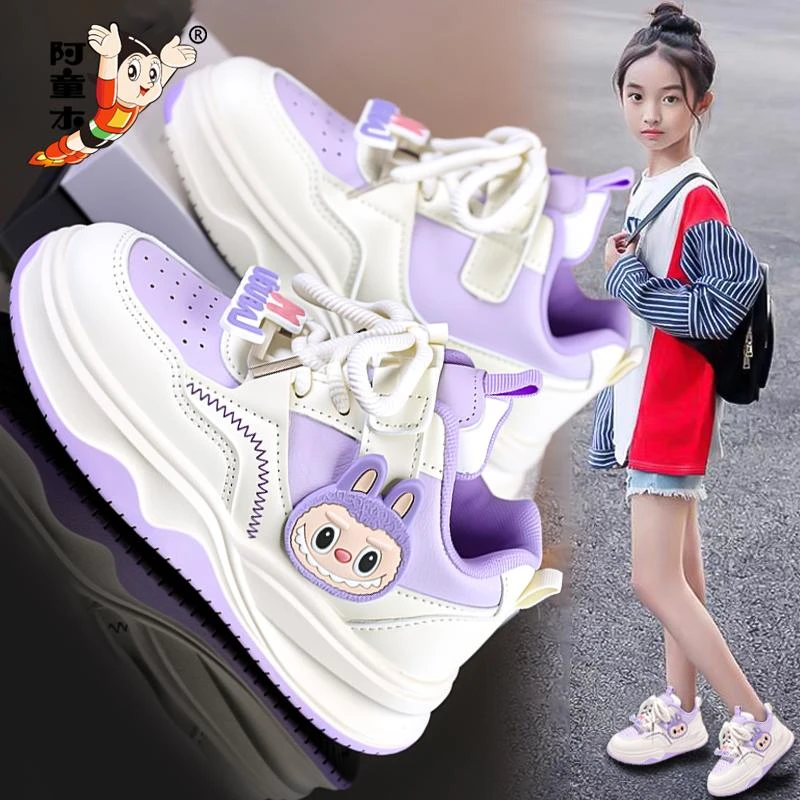 阿童木女童2025新款秋季儿童软底运动鞋小女孩跑步防滑板鞋中大童